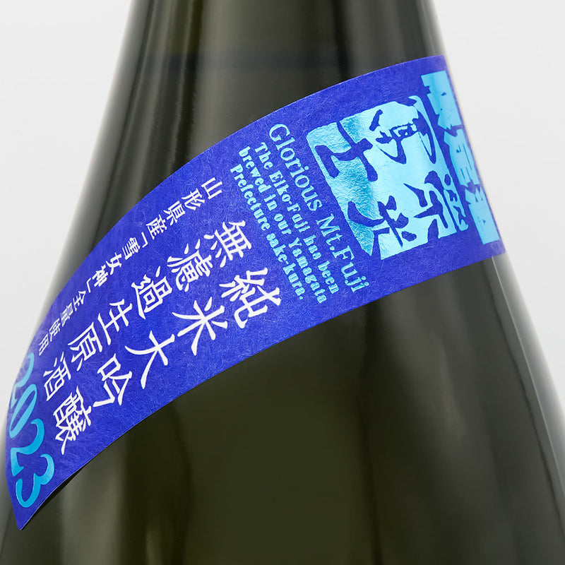 栄光冨士(えいこうふじ) ザ・プラチナ 純米大吟醸 無濾過生原酒のサブラベル