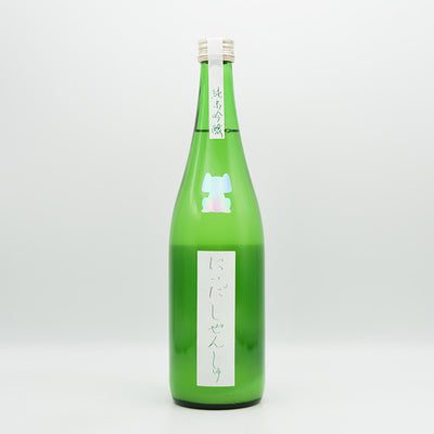 にいだしぜんしゅ 生酛 純米吟醸 うすにごりの全体像
