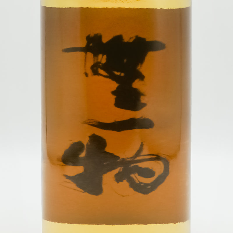 裏 無一物(むいちぶつ)のラベル
