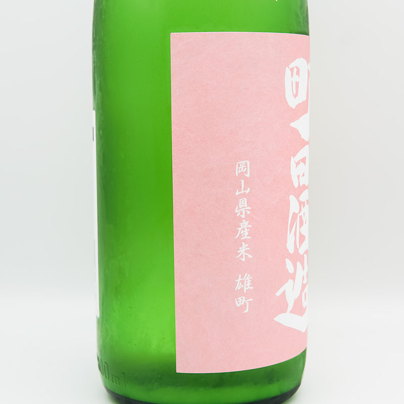 町田酒造(まちだしゅぞう) 純米吟醸55 雄町 夏純うすにごりのラベル左側面
