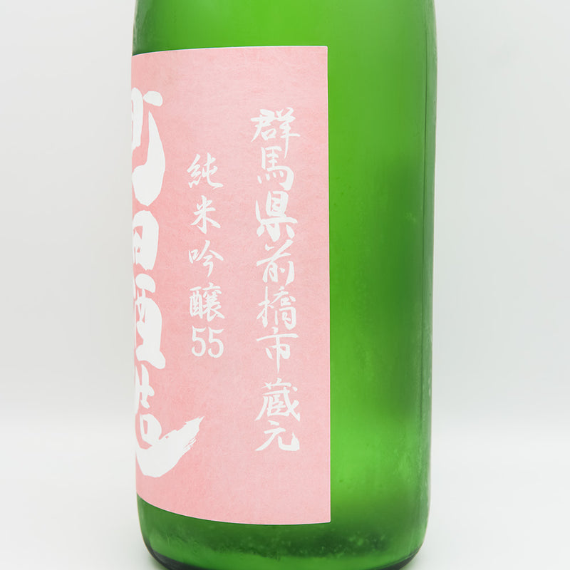 町田酒造(まちだしゅぞう) 純米吟醸55 雄町 夏純うすにごりのラベル右側面