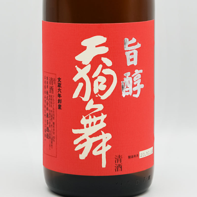 天狗舞(てんぐまい) 純米酒 旨醇のラベル