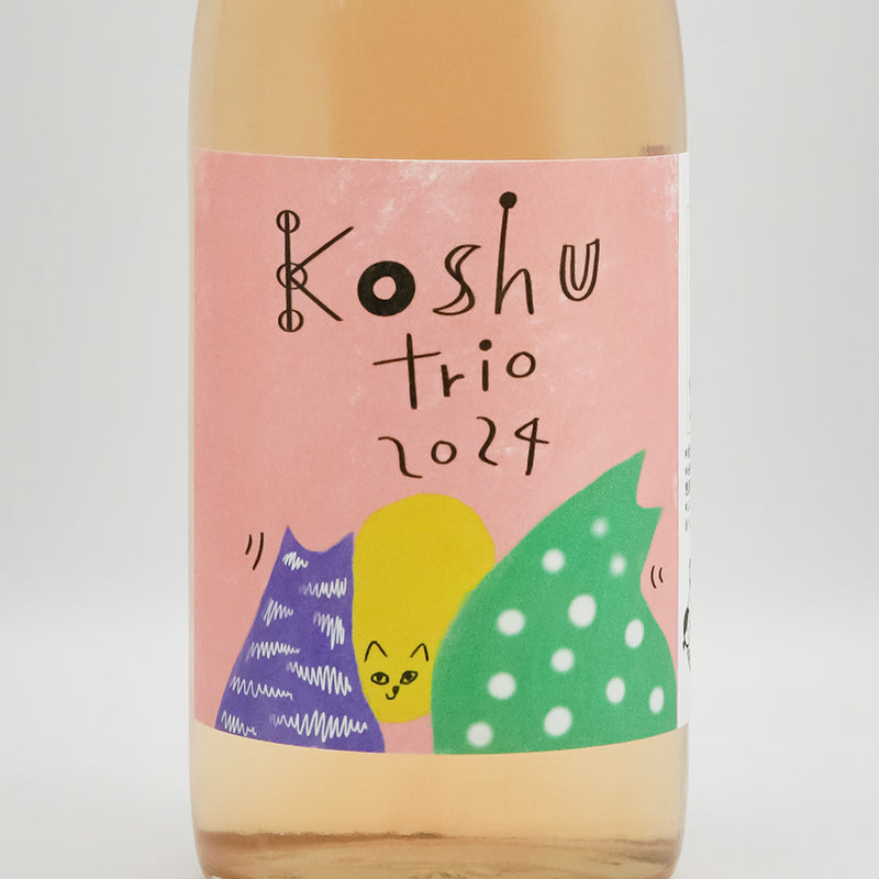 三養醸造(さんようじょうぞう) 甲州トリオ 2024のラベル