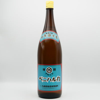 丸西(まるにし) 焼芋ベニハルカ 燃やせ! イモもココロも!の全体像