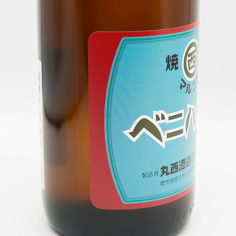 丸西(まるにし) 焼芋ベニハルカ 燃やせ! イモもココロも!のラベル左側面