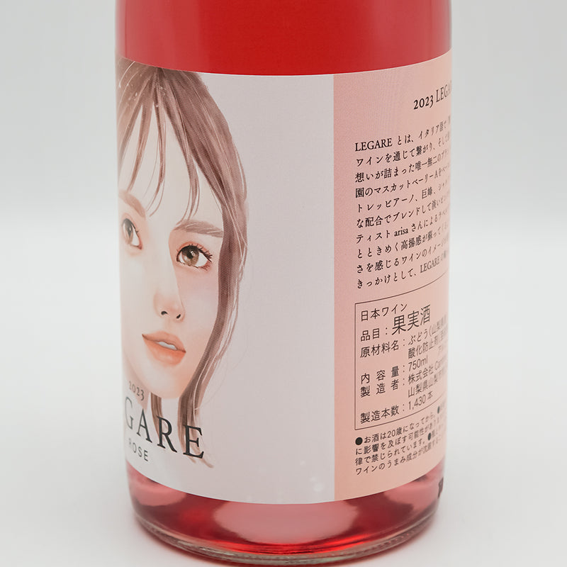 Cantina Hiro(カンティーナ ヒロ) LEGARE ROSE 2023のラベル右側面
