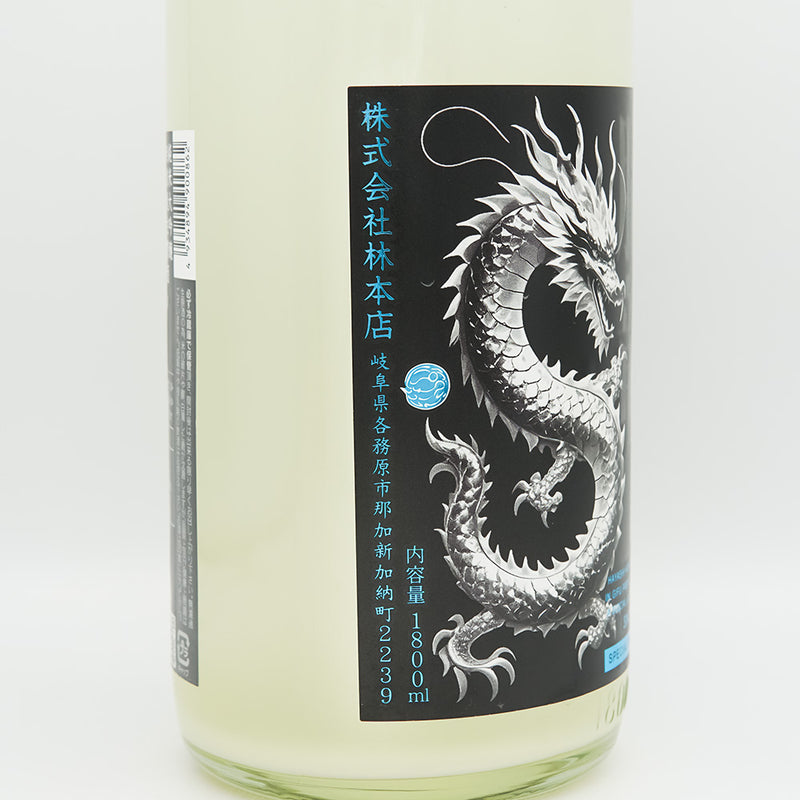 林本店 朧龍(おぼろりゅう) うすにごり 純米大吟醸 無濾過生原酒のラベル左側面
