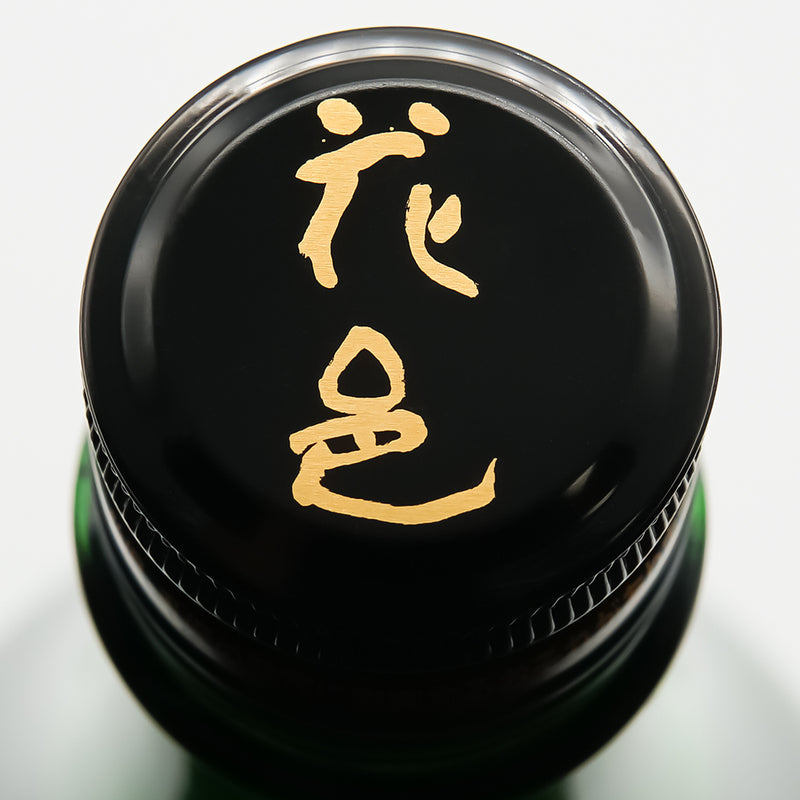 花邑(はなむら) 純米吟醸 出羽燦々の上部