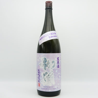 初孫(はつまご) 生酛純米吟醸 美山錦 生原酒DXの全体像