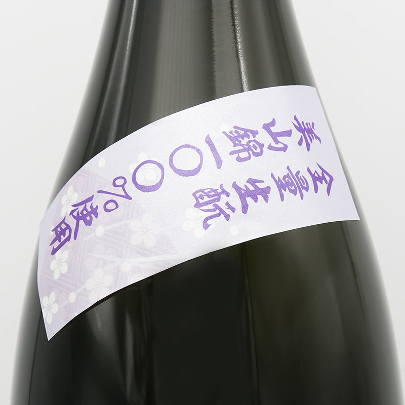 初孫(はつまご) 生酛純米吟醸 美山錦 生原酒DXのサブラベル