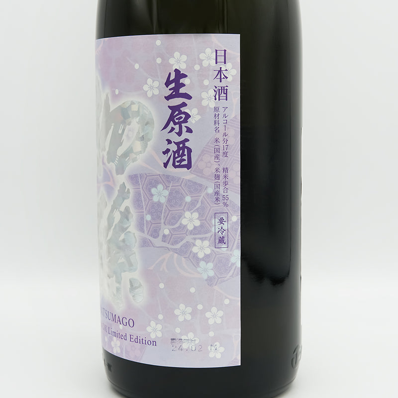 初孫(はつまご) 生酛純米吟醸 美山錦 生原酒DXのラベル右側面