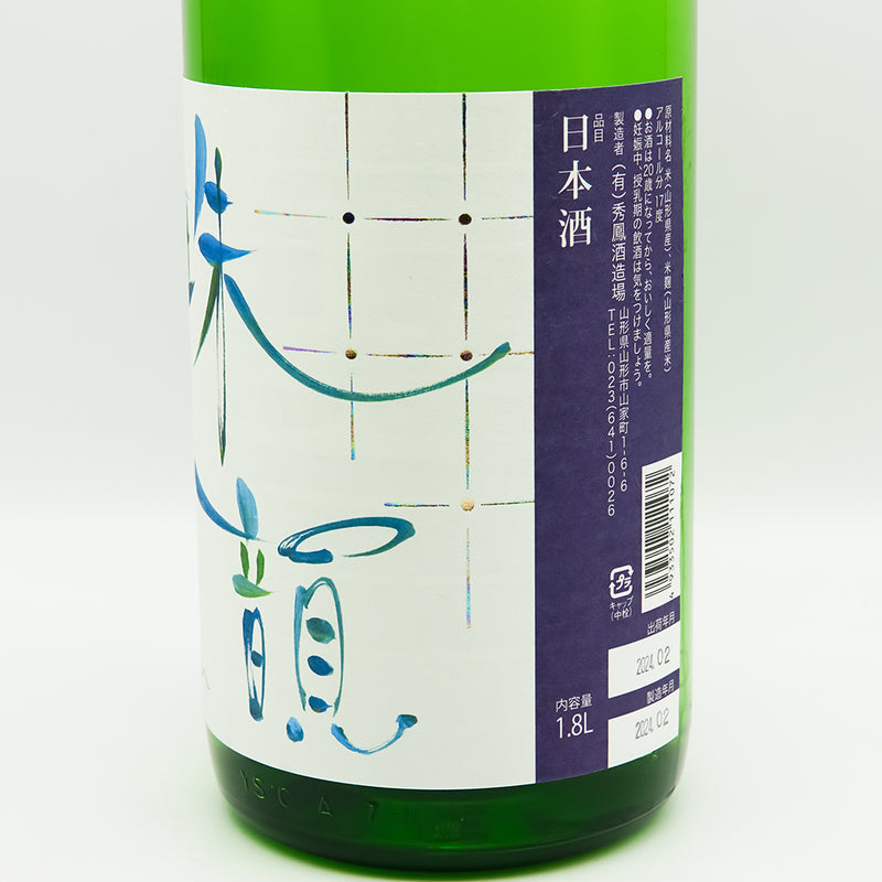 珠韻(しゅいん)のラベル右側面