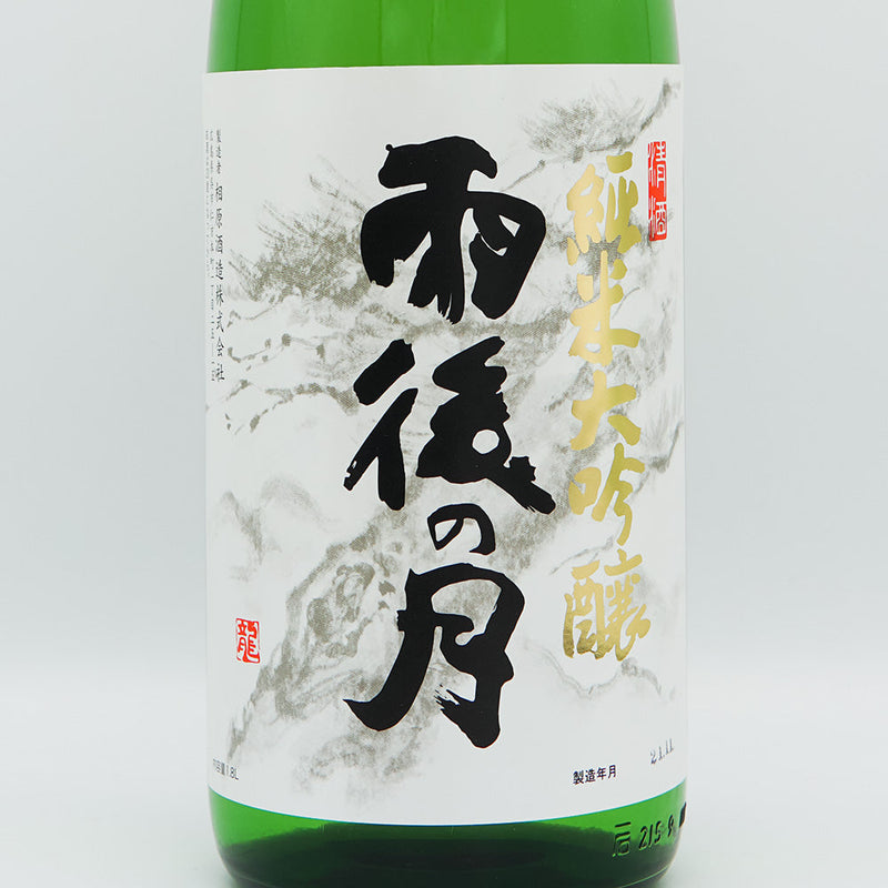 【化粧箱付き】雨後の月(うごのつき) 純米大吟醸 720ml/1800ml