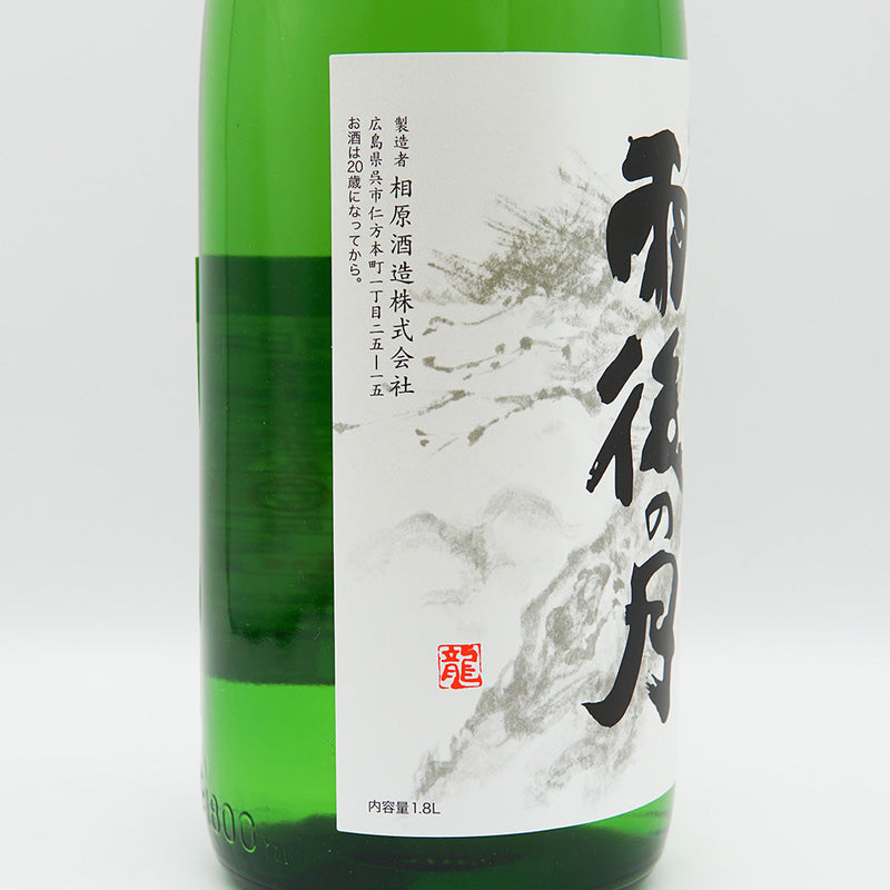【化粧箱付き】雨後の月(うごのつき) 純米大吟醸 720ml/1800ml