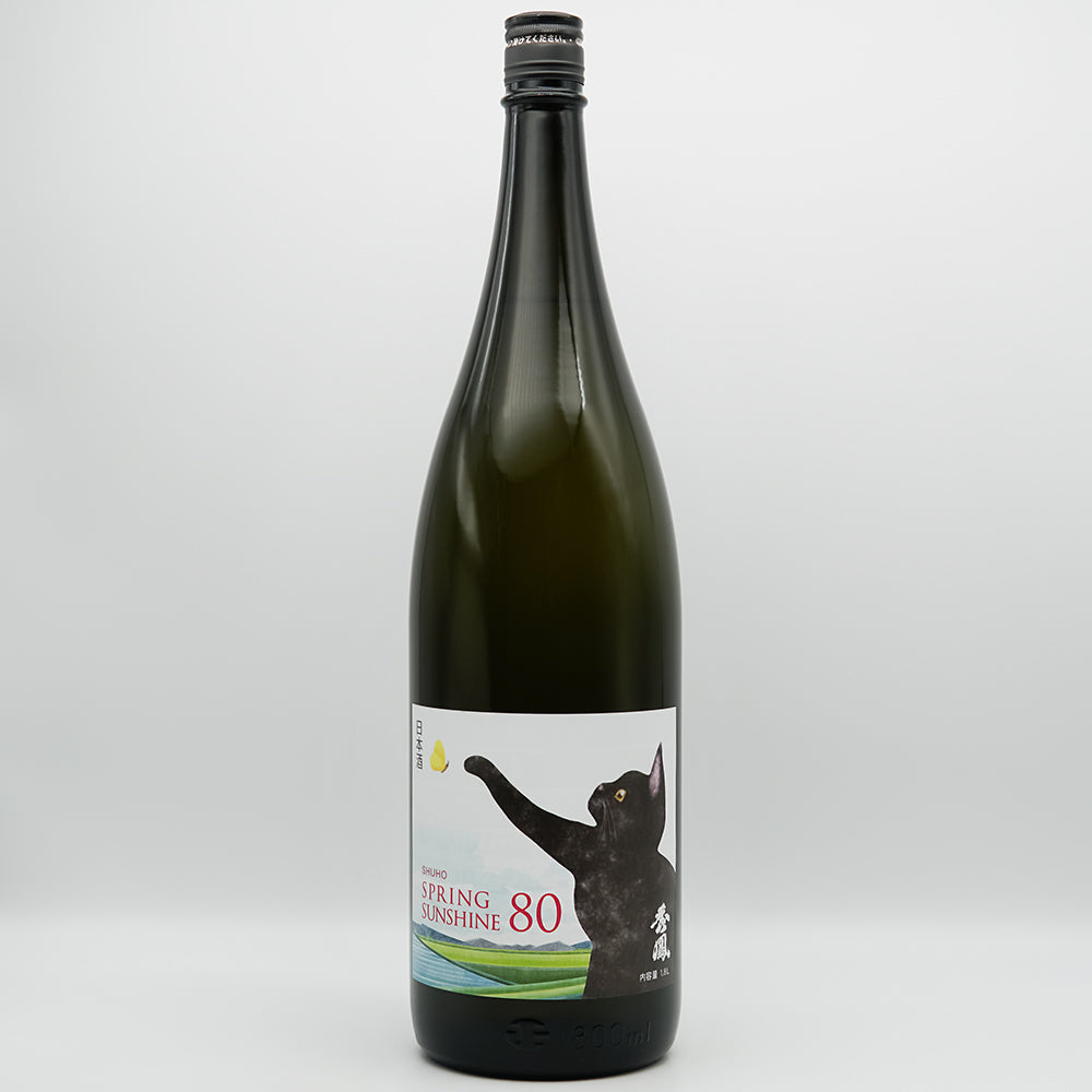 買い保障できる 日本酒通販】秀鳳 SPRING SUNSHINE80 720ml/1800ml - いそべ酒店 ポケモンカードゲーム