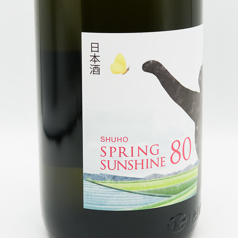 秀鳳(しゅうほう) SPRING SUNSHINE80のラベル左側面