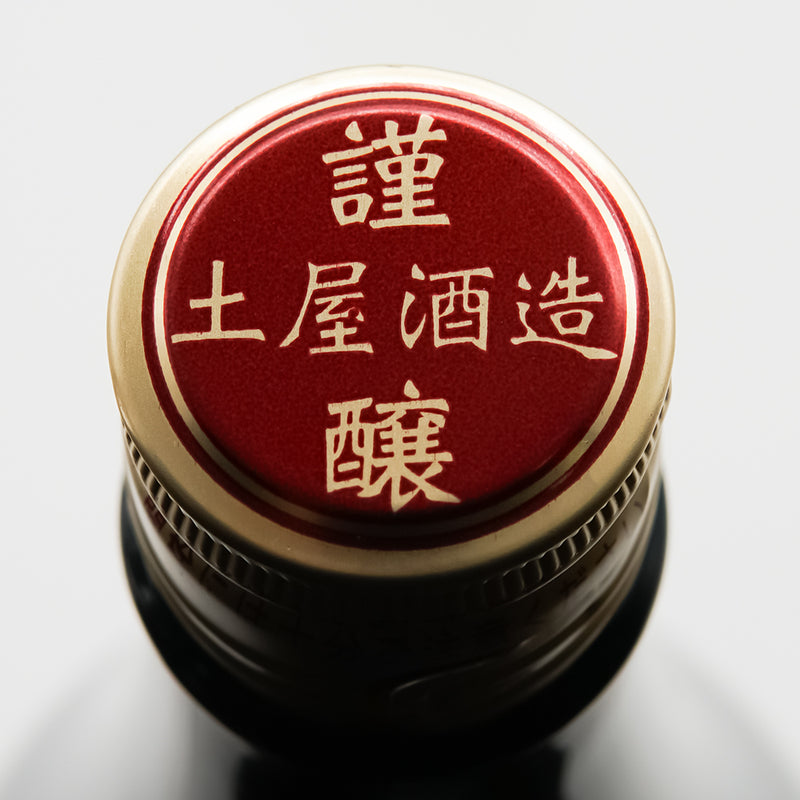 亀の海(かめのうみ) 春うらら 純米吟醸 うすにごり生 720ml/1800ml【クール便推奨】