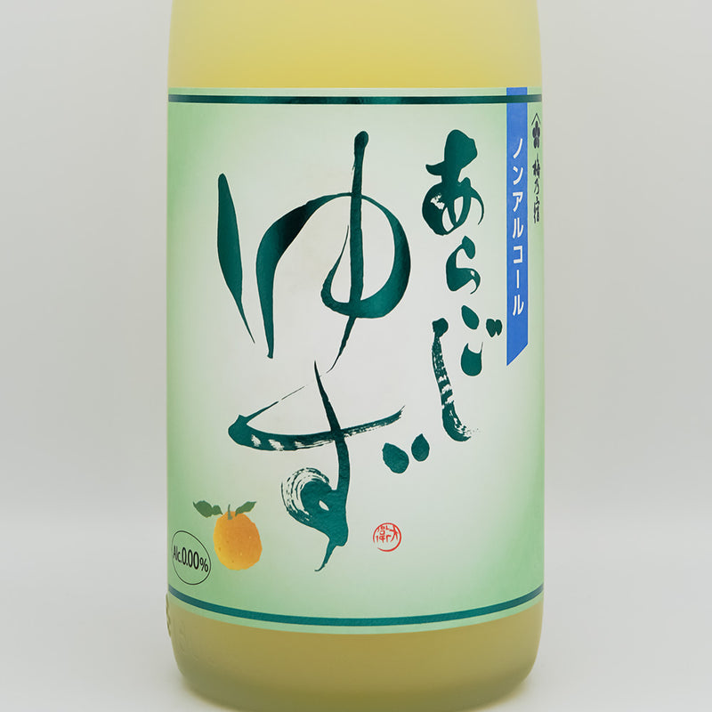 梅乃宿(うめのやど) ノンアルコール あらごしゆずのラベル