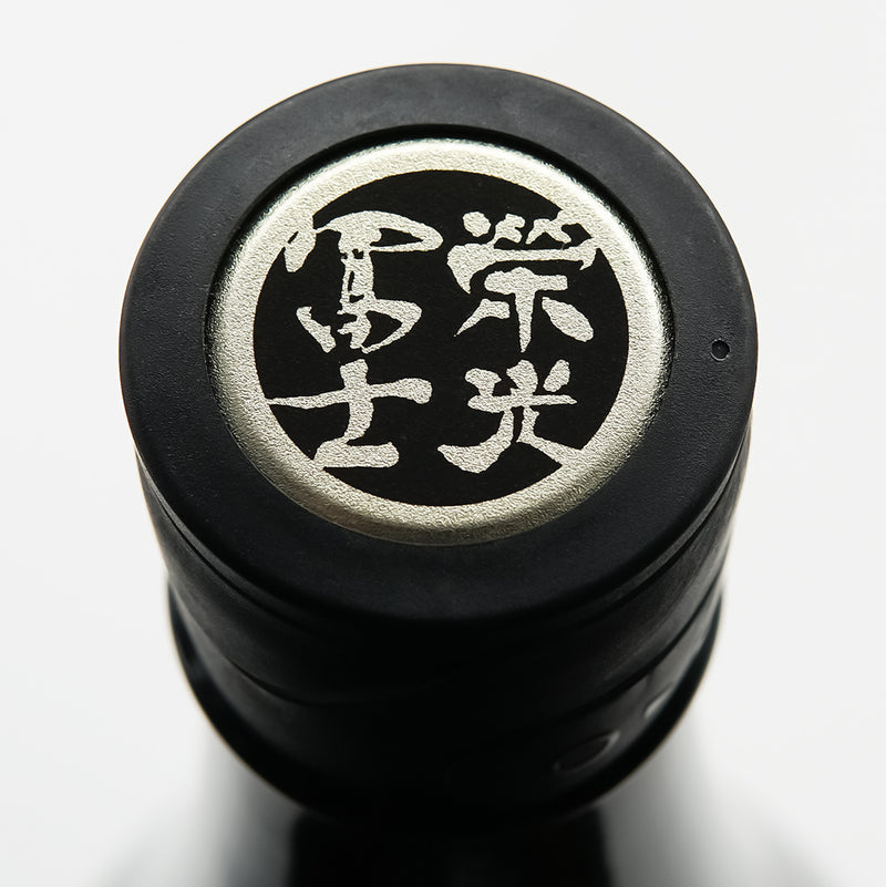 栄光冨士(えいこうふじ) LEAP YEAR(リープイヤー) 純米大吟醸 無濾過生詰原酒の上部