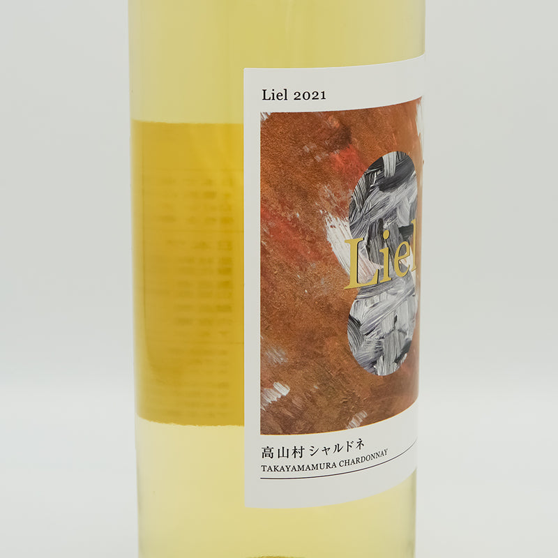サドヤ Liel 高山村シャルドネ 2021のラベル左側面