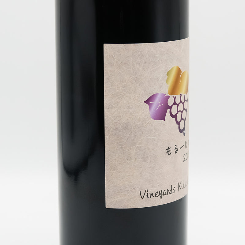 Vineyards Kikushima(ヴィンヤード キクシマ ) もるーじゅ(moRouge) 2020のラベル左側面