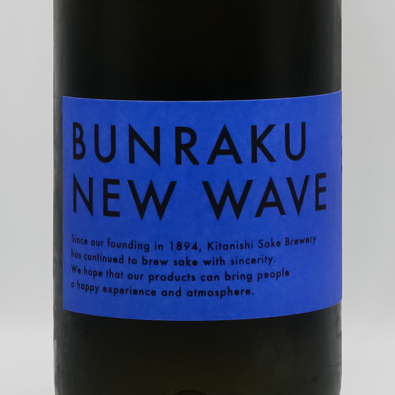 BUNRAKU(ぶんらく) NEW WAVE 生詰のラベル