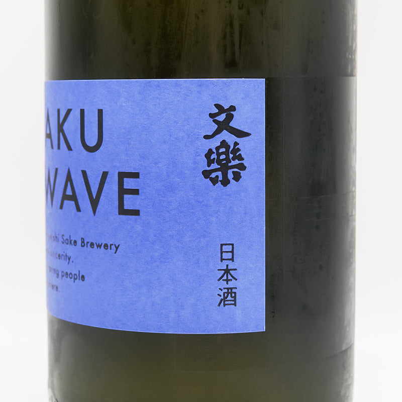 BUNRAKU(ぶんらく) NEW WAVE 生詰のラベル右側面