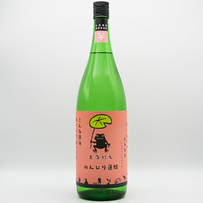 丸西(まるにし) のんびり蓮蛙 芋焼酎の全体像