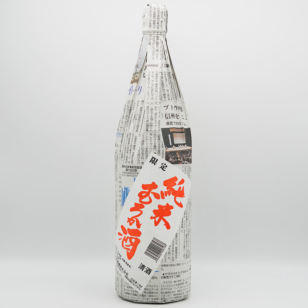 瀧澤 純米むろか酒 1800ml｜日本酒専門店 - いそべ酒店