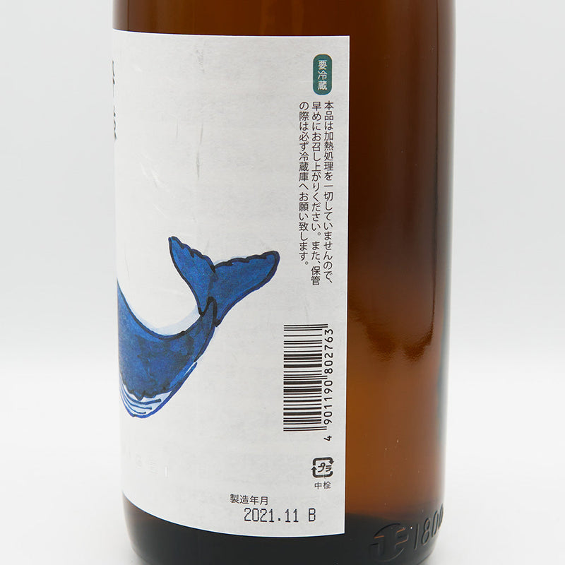 酔鯨(すいげい) 特別純米 しぼりたて 生酒 720ml/1800ml【クール便推奨】