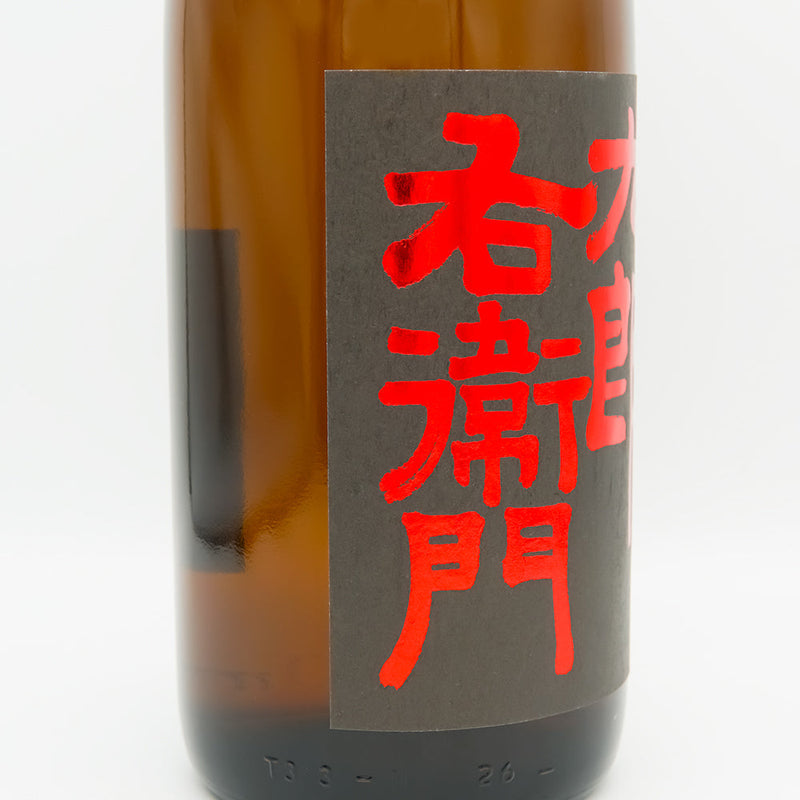 十六代九郎右衛門(じゅうろくだいくろうえもん) 純米吟醸 美山錦 Champion Sake(チャンピオンサケ) のラベル左側面