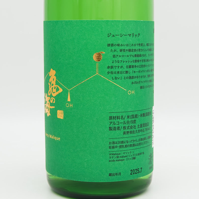 亀の海(かめのうみ) JUICY MALIQUE(ジューシーマリック)のラベル右側面