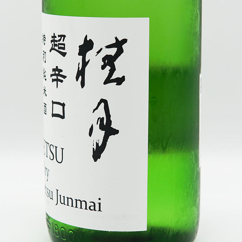 桂月(けいげつ) 超辛口 特別純米 60 夏の生酒 720ml/1800ml【クール便推奨】