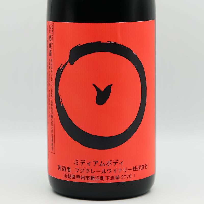 いそべオリジナルワイン 赤のラベル
