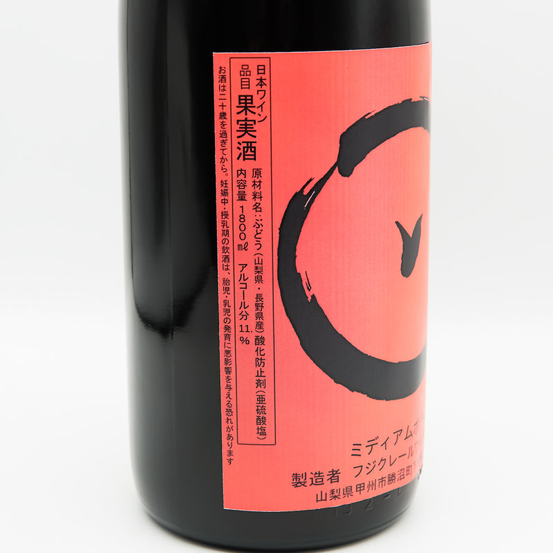 いそべオリジナルワイン 赤のラベル左側面