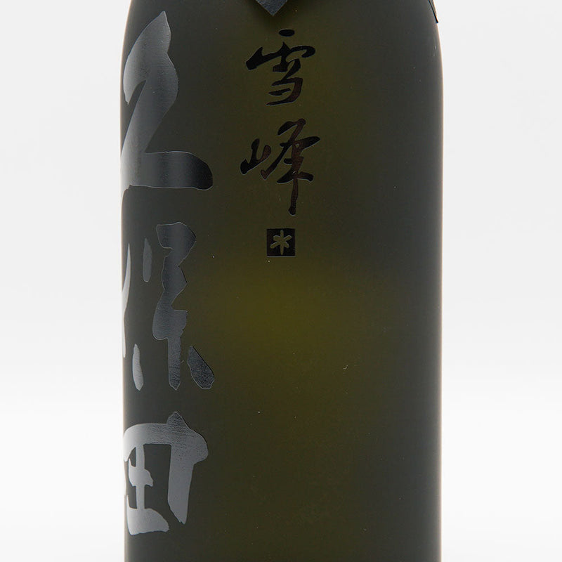 【化粧箱付き】久保田(くぼた) 雪峰 500ml