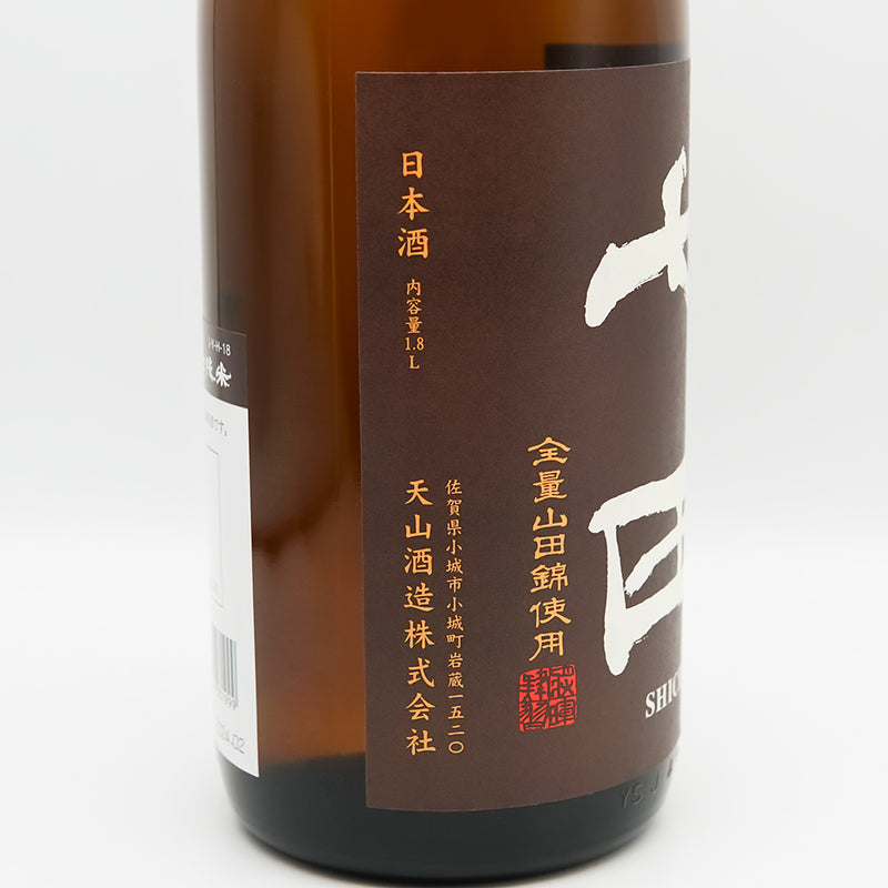 七田(しちだ) 山廃旨口純米のラベル左側面