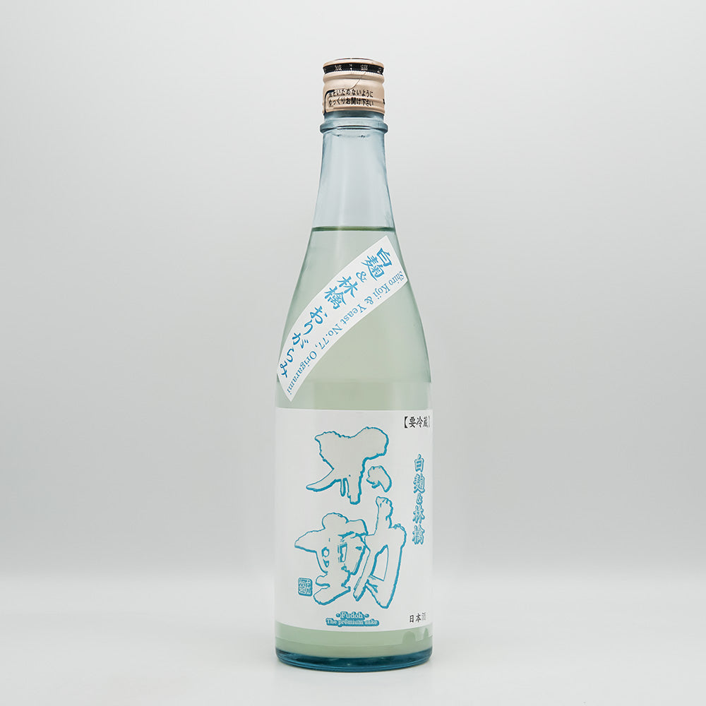 不動 白麹＆林檎 おりがらみ 純米生原酒 720ml｜日本酒専門店 - いそべ酒店