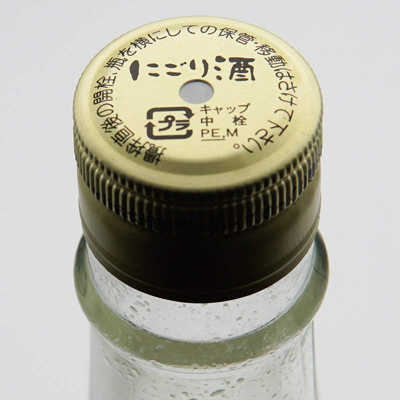 夜明け前(よあけまえ) にごり 生酒 720ml/1800ml【クール便必須】