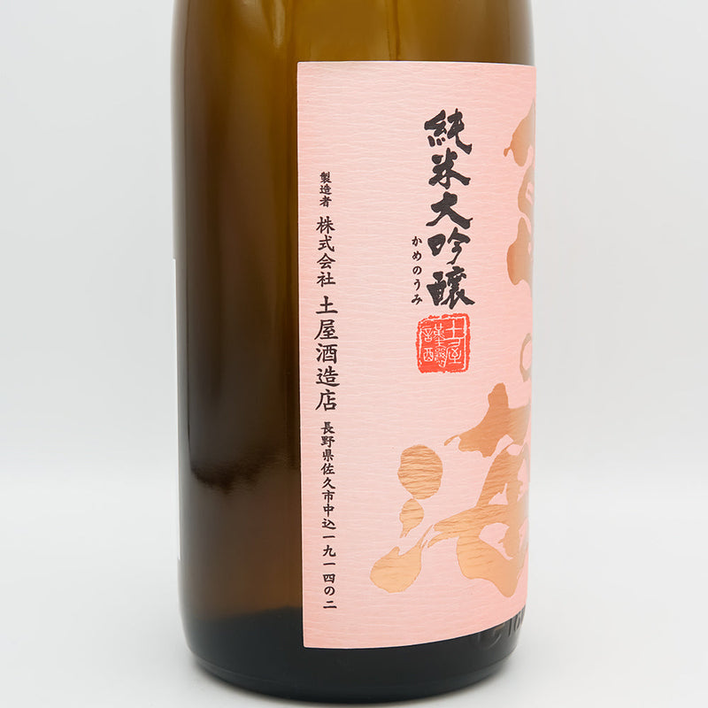 亀の海(かめのうみ) 純米大吟醸 無濾過生原酒 ピンクラベルのラベル左側面