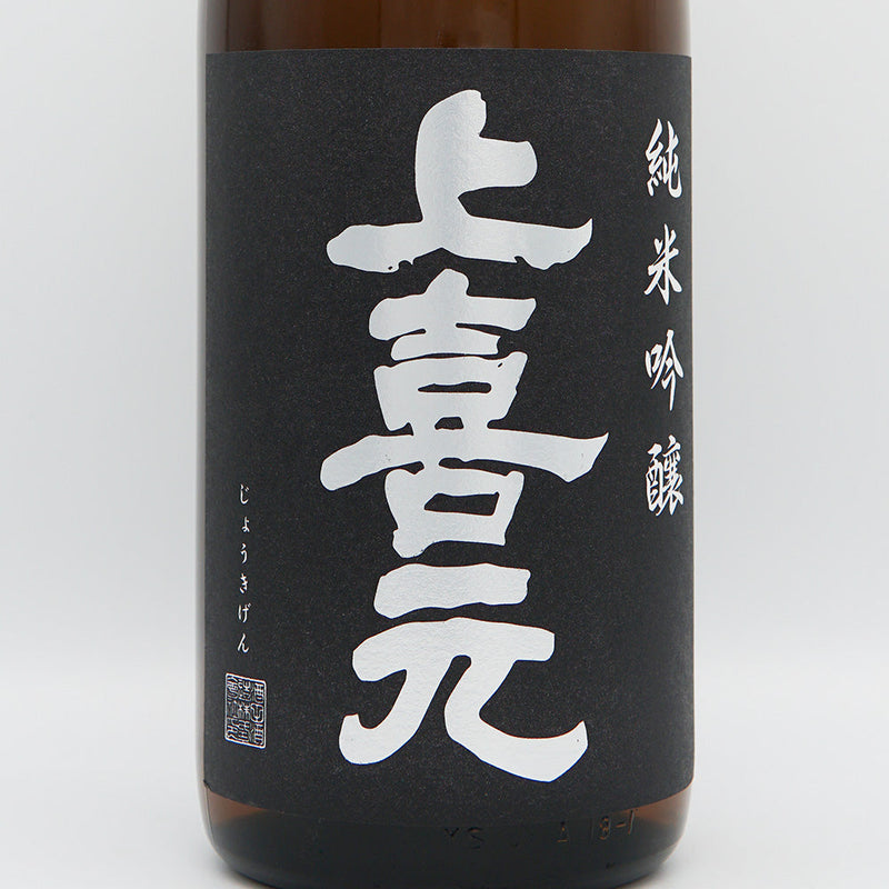 Jokigen Junmai Ginjo Tajima Strong 60 720ml/1800ml