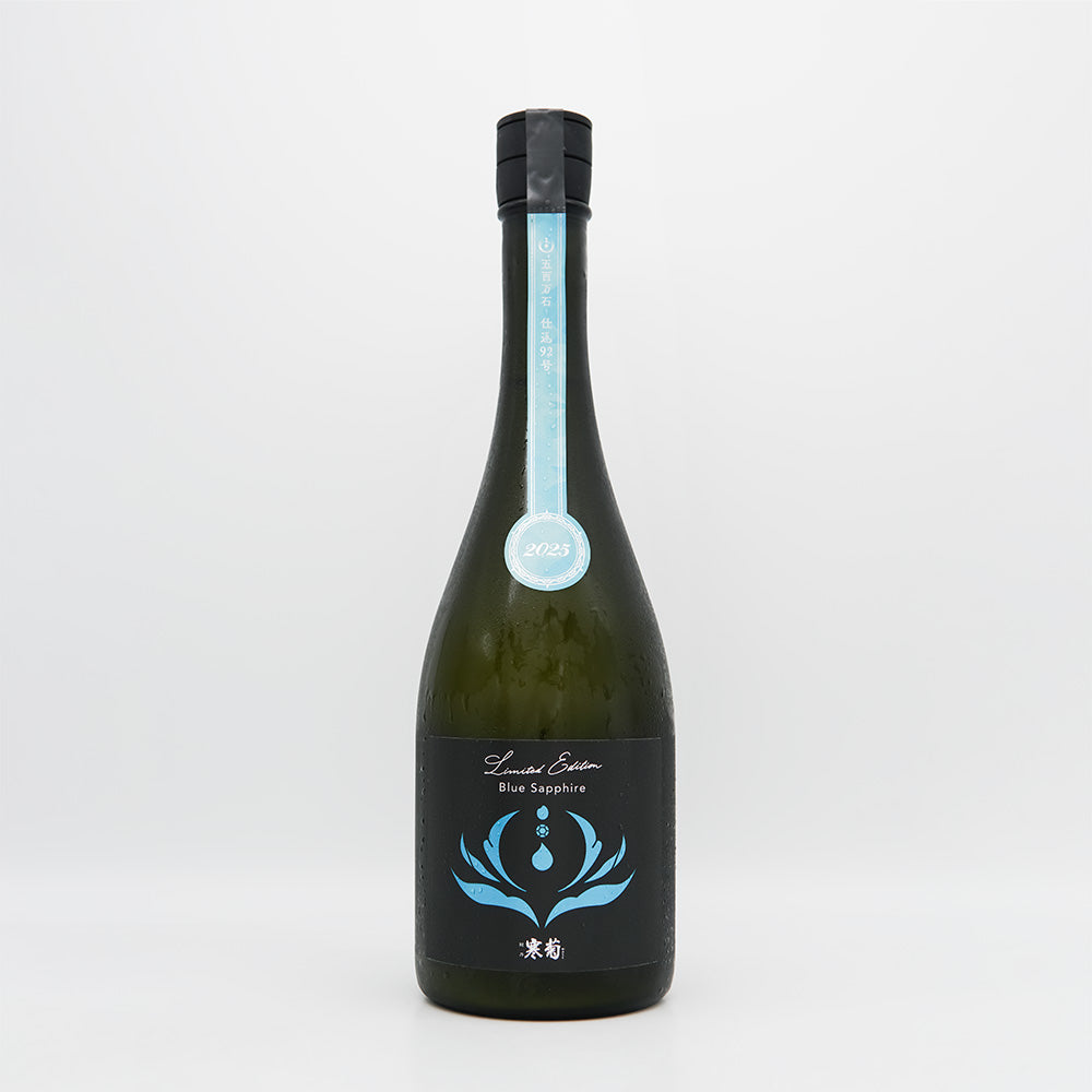 総乃寒菊 Blue Sapphire 2025 720ml｜日本酒専門店 - いそべ酒店