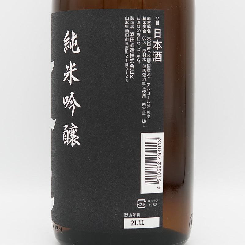 上喜元(じょうきげん) 純米吟醸 但馬強力60 720ml/1800ml