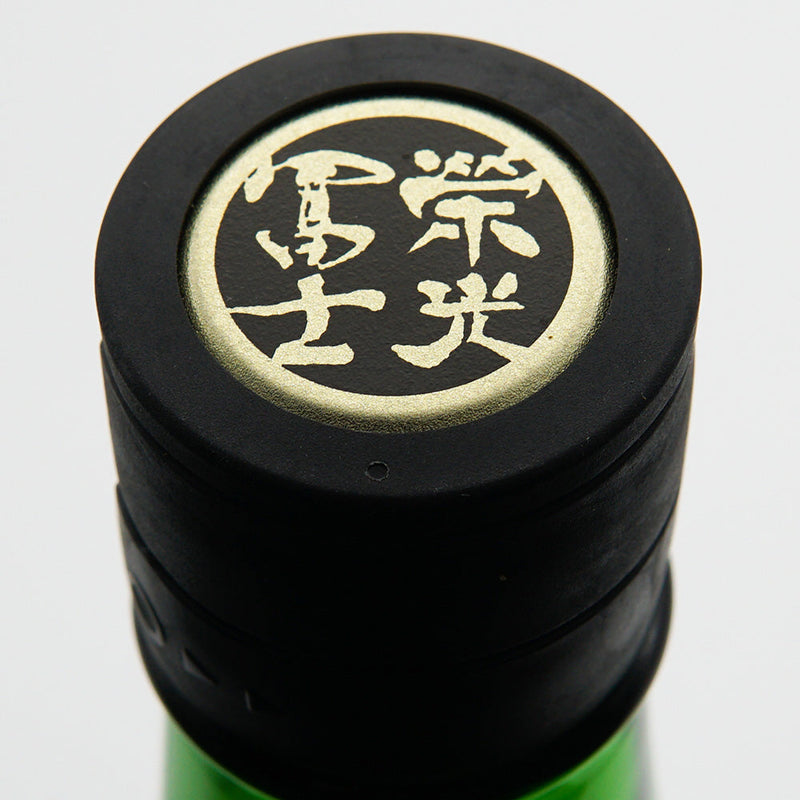 栄光冨士(えいこうふじ) 仙龍 しぼりたて純米吟醸 無濾過生原酒 720ml/1800ml【クール便推奨】
