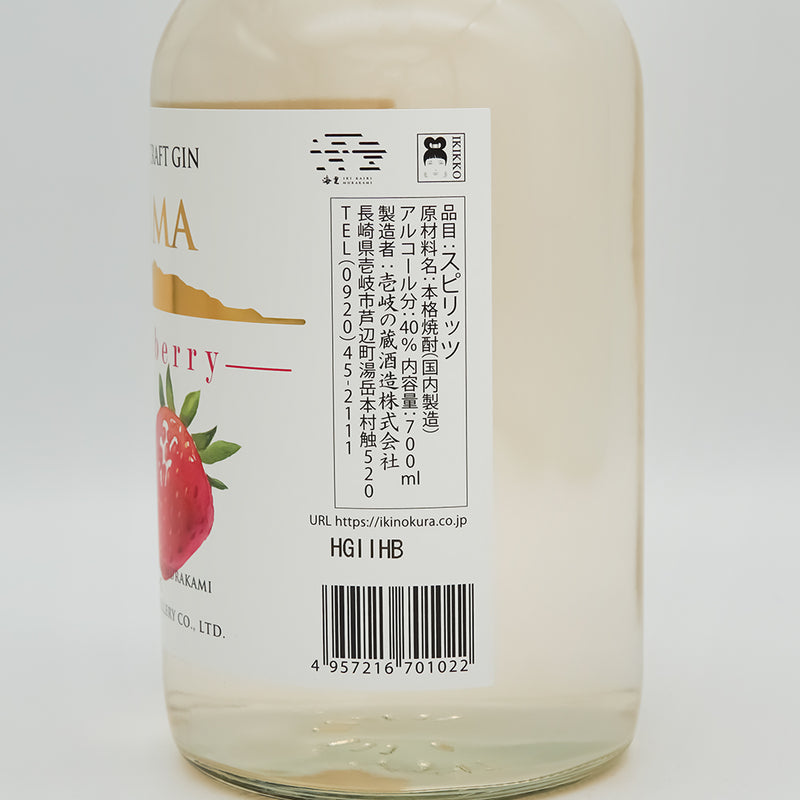 JAPANESE CRAFT GIN SHIMA strawberry(ストロベリー)のラベル右側面