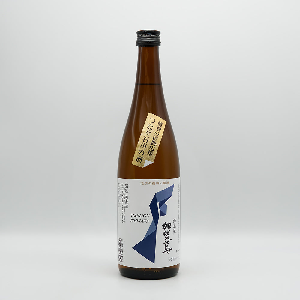 日本酒　石川県　720ml 二兎 純米大吟醸 雄町 四十八 生酒 720ml | 二兎（丸石醸造