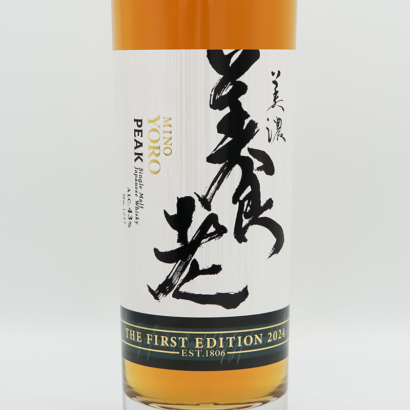 ピークモルト 美濃 養老 Single Malt Japanese Whiskyのラベル
