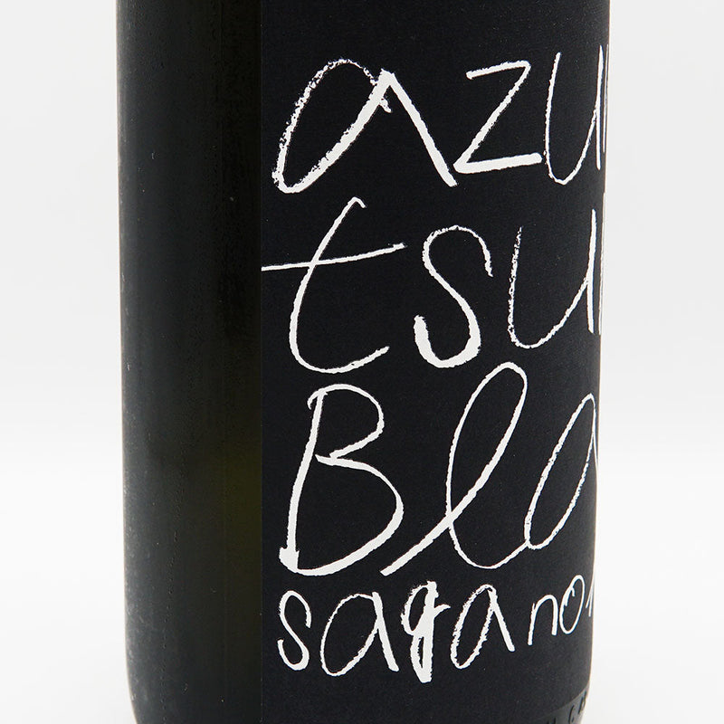 東鶴(あずまつる) 純米吟醸 Black 生酒 720ml/1800ml【クール便推奨】
