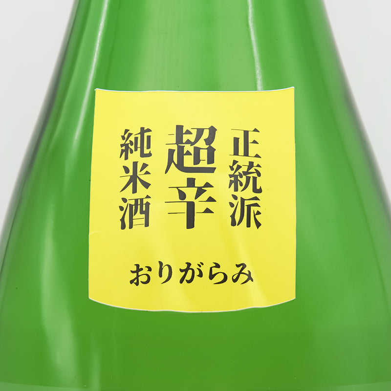 タツリキ 正統派 超辛純米酒 おりがらみのサブラベル