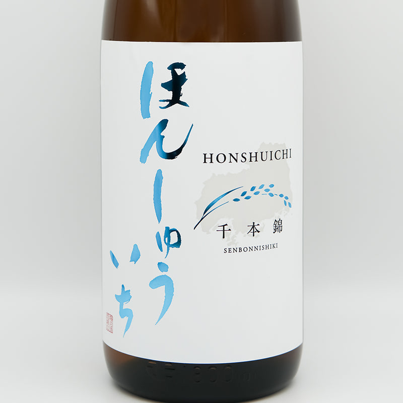 本洲一(ほんしゅういち) 純米生原酒 直汲み 千本錦のラベル